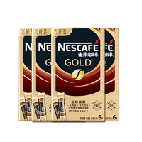 Nestle 雀巢 金牌纯黑至臻 原味 2g*6条装*4盒+凤梨味咖啡8条