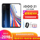  vivo iQOO Z1手机5G双模neo855升级版 太空蓝 8GB+256GB　