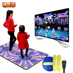 舞状元(wzy) 跳舞毯家用儿童跳舞机玩具电视电脑两用跑步游戏机亲子互动炫舞毯 双人无线PVC紫色HDMI高清款