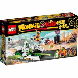 LEGO 乐高 积木 悟空小侠系列 80006 白龙马战车 6岁+ 儿童玩具  男孩女孩成人生日礼物