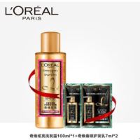 洗发露100ml*1+润发乳7ml*2