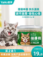 亚禾 猫薄荷猫草猫零食薄荷球助排毛球清洁口腔250ml