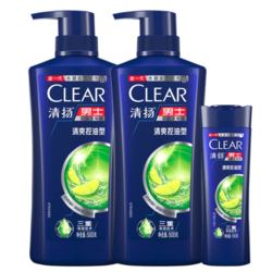 CLEAR 清揚 去屑蓬松洗發水套裝  清爽控油型500gx2+100g  洗發露洗頭膏C羅