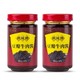 超级白菜日：juanchengpai 鹃城牌 豆瓣牛肉酱 200g*2瓶