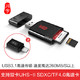 川宇USB3.1多功能合一UHS-ⅡSD/UHS-II TF4.0高速3.0Type-C *20件