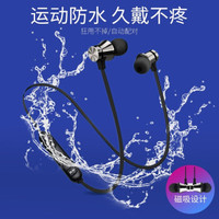 EANE 无线入耳式 蓝牙耳机 尊享版 磁吸