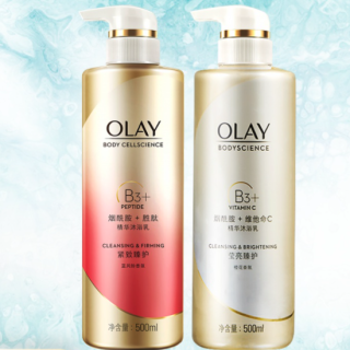 OLAY 玉兰油 烟酰胺沐浴露套装
