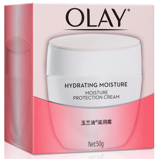 OLAY 玉兰油 水润滋养系列 滋润霜 50g