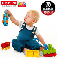 SmartMax儿童玩具 动物小火车 比利时磁力棒STEM益智玩具宝宝礼物