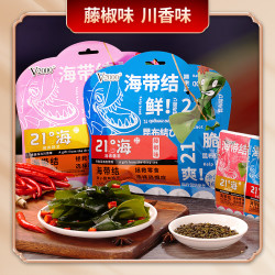 V00海带小零食香辣海带结昆布嫩芽海味零食开袋即食小吃168gx2多少钱 什么值得买 V00海带小零食香辣海带结昆布嫩芽海味零食开袋即食小吃168gx2多少钱 什么值得买