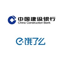 周四刷什么 12月17日信用卡攻略