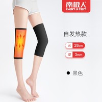 南极人 NLA6F50033  针织保暖护膝