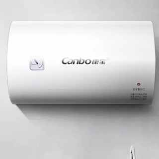 Canbo 康宝 CBD50-2.1WAFE05 储水式电热水器 50L 2100W