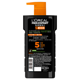 L'OREAL PARIS 巴黎欧莱雅 炭爽去油男士去屑洗发露 700ml