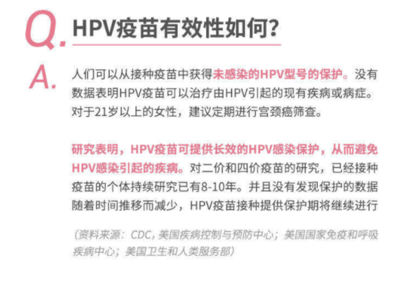 彩虹医生 九价扩龄HPV疫苗预约代订