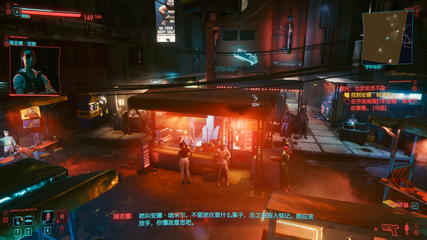 CD Projekt 《赛博朋克2077》PC版体验简评——它很值得，但需等待