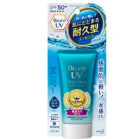 Biore 碧柔 水感防晒霜 SPF50+ PA++++ 50g *2件