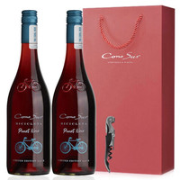 Cono Sur 柯诺苏 自行车系列 黑比诺黑皮诺 干红葡萄酒 透明瓶 750ml*2支