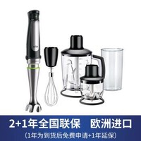 博朗 BRAUN MQ7045德国手持式料理棒 多功能绞肉碎冰电动料理机 无级变速 黑色