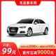 奥迪A4L 2019款 40 TFSI 进取型 国VI