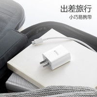 BULL 公牛 苹果12 20W PD快充充电器