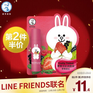 曼秀雷敦 Line Friends特别版 果香淡彩润唇膏-野莓紫红3.5g（有色润唇膏  滋润保湿 清透裸妆） *2件