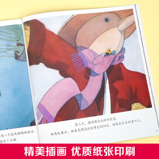 国外高端引进儿童早期教育绘本全8册不一样的动物故事图书