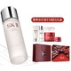 SK-II Facial Treatment Essence 护肤精华露 神仙水 75ml（赠 清莹露30ml+洗面奶20g+面霜15g+眼霜2.5g）