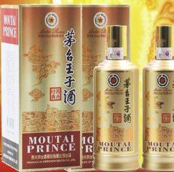 MOUTAI 茅台 王子酒酱香经典53度酱香型高度白酒礼盒礼品酒 500ml 双瓶装