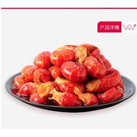 RedChef 红小厨 小龙虾尾 250g *4件