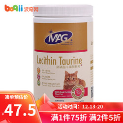 MAG 猫牛磺酸卵磷脂 350g *2件