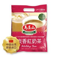GREENMAX 马玉山 原装进口 炭香红奶茶15g*14包/袋