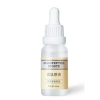 Saville&Quinn; 萨维尔琨 寡肽原液 20ml