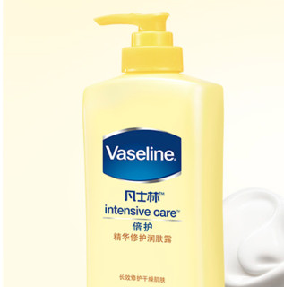 Vaseline 凡士林 倍护系列 精华修护润肤露 400ml+100ml