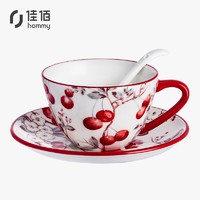 京东PLUS会员：佳佰 美式水果系列 咖啡马克杯 杯碟带勺 *3件