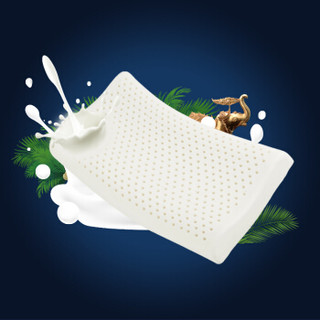 博洋家纺BEYOND出品 喜布诺天然乳胶枕芯 双面透气枕-白色（三代） 50*30*9/6cm
