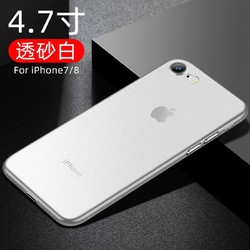 炫云 苹果8plus手机壳7/8/6/6s/plus磨砂se2保护套iphone11/12/13/mini/x/xr/xs/max超薄13Pro男女款pro max外壳