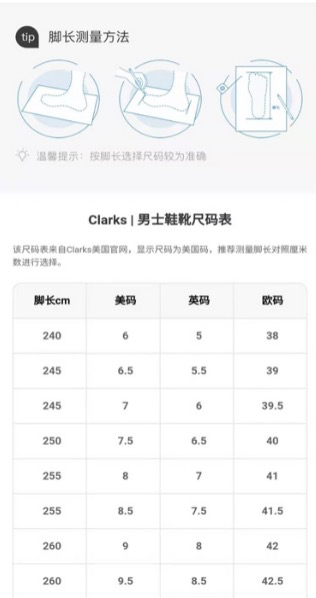 小编精选：舒适和时尚兼具的布洛克！