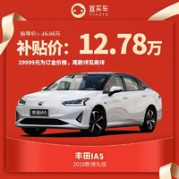 丰田IA5 2019款领先版宜买车汽车整车新车