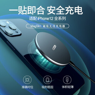 NILLKIN 耐尔金 苹果12无线充电器  MagSafe磁吸15W快充迷你轻薄通用iPhone12Pro Max/11/8/三星/华为/小米