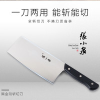 张小泉(Zhang Xiao Quan) 菜刀 黑金刚斩切刀D10531100 不锈钢厨房刀具菜刀单刀