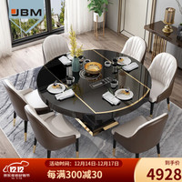 JIBAIMU/集百木 可变形多功能圆餐桌家用 （带电磁炉）+6椅