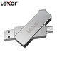  雷克沙（Lexar）64GB Type-C USB3.1 读速150MB/s 高速手机U盘D30C 写速50MB/s 双接口 *20件　