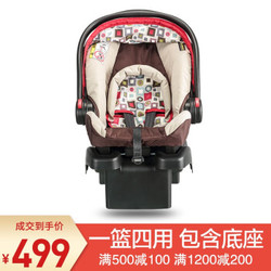 葛莱 GRACO新生婴儿宝宝车载睡篮 提篮式儿童安全座椅 适合新生儿-12个月以内 宝宝安全提篮 红色（含底座）
