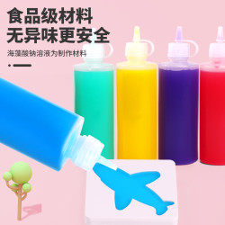 Diy玩具 神奇水精灵魔幻水宝宝儿童益智diy手工制作摆摊地摊抖音玩水玩具多少钱 什么值得买