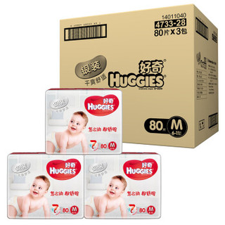 HUGGIES 好奇 银装 婴儿纸尿裤 M号 240片 *3件