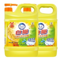 聚划算百亿补贴：Baimao 白猫 柠檬红茶洗洁精 1.29kg*2瓶