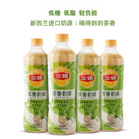 Lipton 立顿 萃香奶绿 535ml *4件