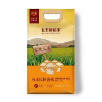 五丰 鲜稻家 长粒香东北大米 10kg+凑单品