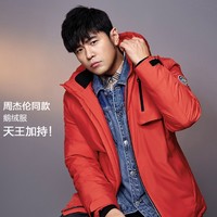 HLA 海澜之家 极光系列 HWRAJ4Q005A14 白鹅绒羽绒服